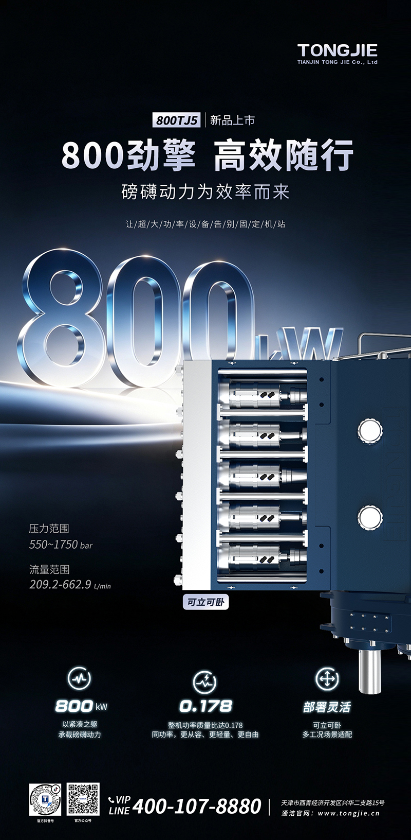 1790054591459805.jpg 800.jpg