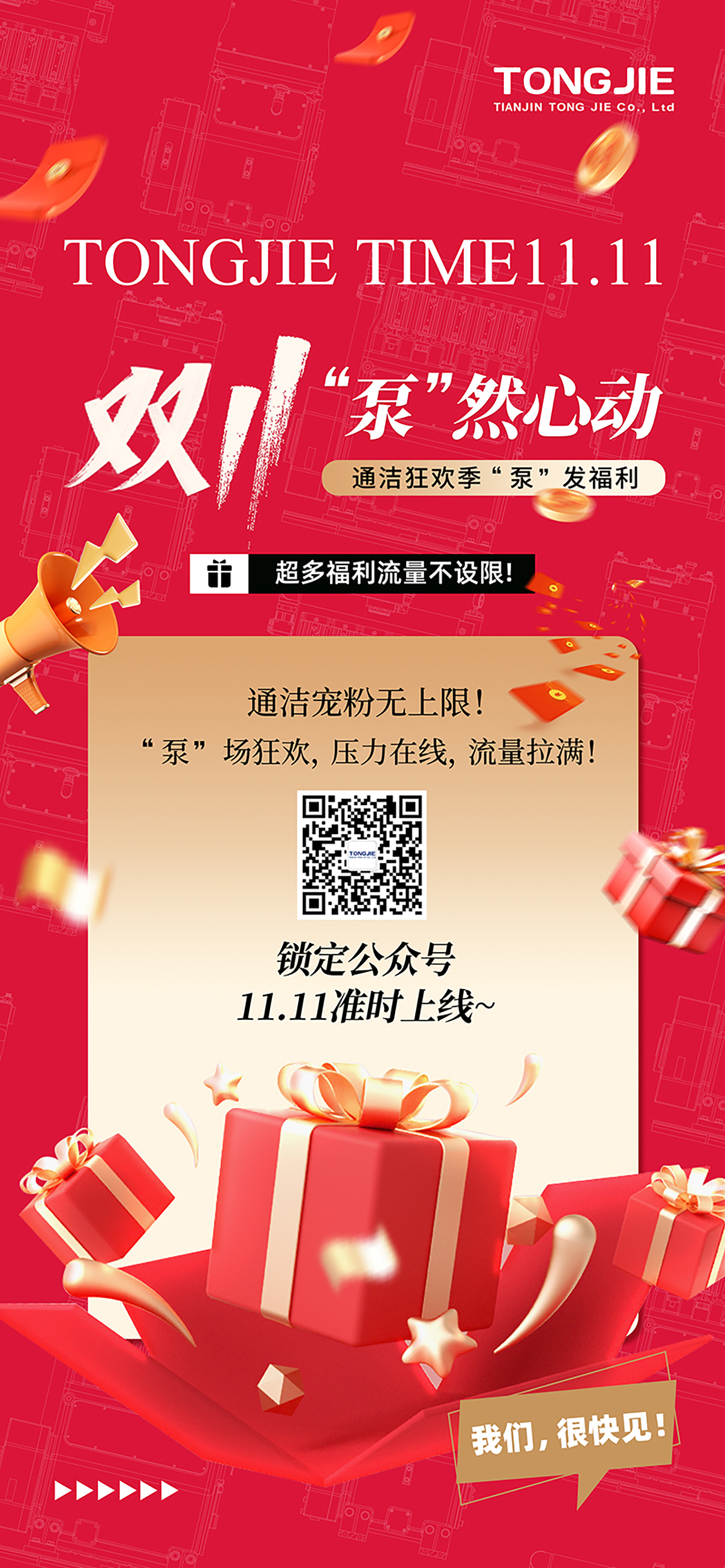 1762310740698001.jpg 1105.jpg