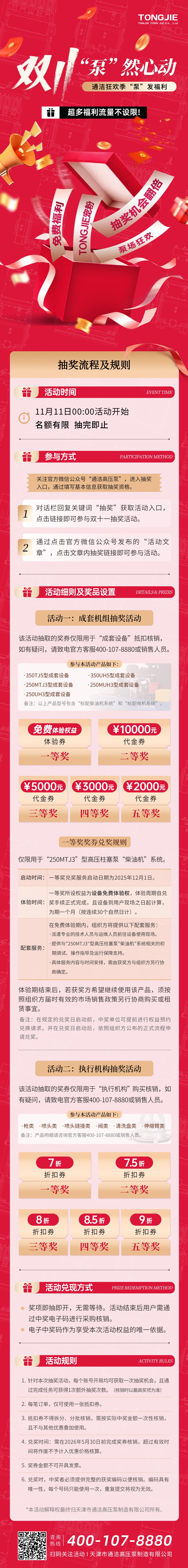 1762822024162716.jpg 1200.jpg