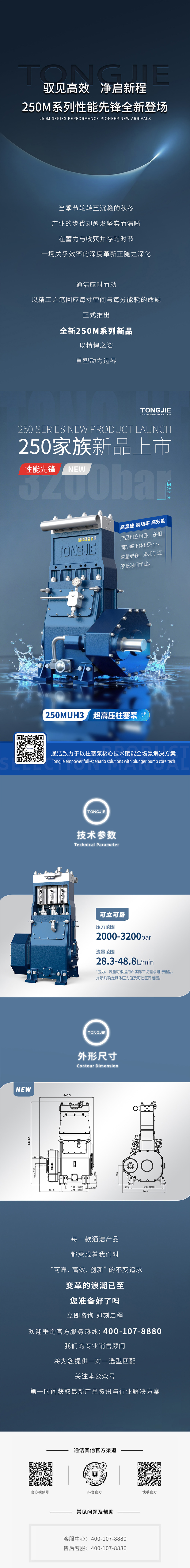 1764828970626718.jpg 250m-1000.jpg