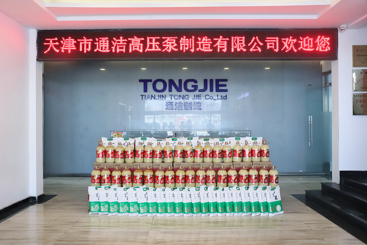 1770270141835096.jpg 1.JPG