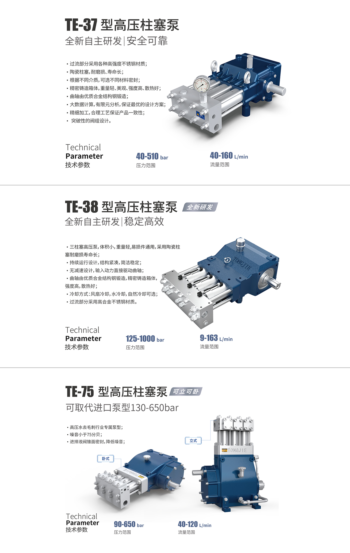 1783058614586929.jpg 产品.jpg